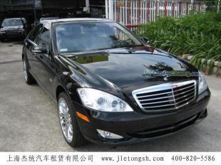 供應(yīng)專業(yè)提供租車服務(wù)的供應(yīng)商-上海杰統(tǒng)汽車租賃公司www.jietongsh.com _紡織皮革_世界工廠網(wǎng)中國產(chǎn)品信息庫