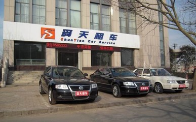 汽車租賃批發(fā)