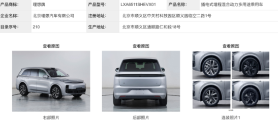 江淮釔為3具體如下:一包:安徽江淮汽車集團股份乘用車公司