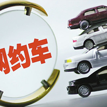 上海傾輝汽車(chē)租賃