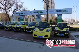豆 回來了 臨沂沂南電動汽車租賃重新上線運營