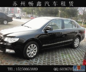 蘇州汽車租賃，包車服務，便捷出行首選