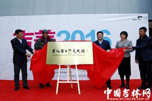 吉林省傳統(tǒng)工藝及現(xiàn)代文化創(chuàng)意產(chǎn)品設(shè)計大賽優(yōu)秀作品展暨工藝美術(shù)大展在長春舉行，促進文化藝術(shù)交流策劃