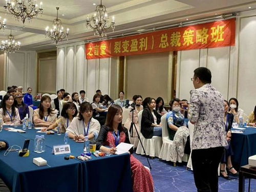 昆山酒水營銷達人陸淑娟赴之言堂商學院研修，賦能跨界新思維，共探文化藝術交流策劃新路徑